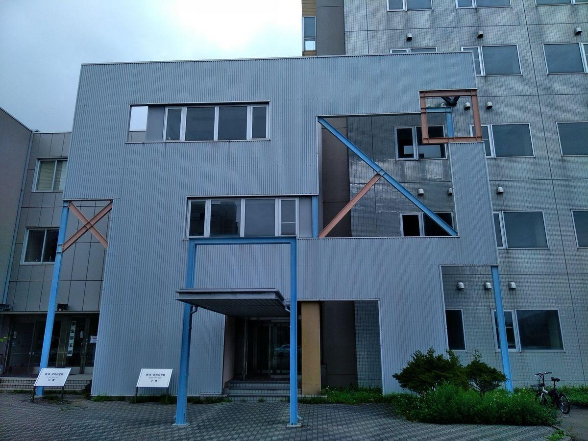 室蘭工業大学教育・研究9号館改修工事